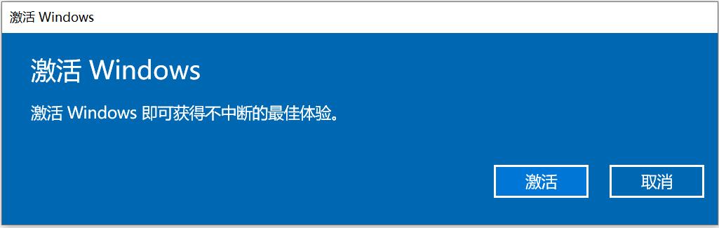windows 激活工具教程_win8专业版激活软件_windows KMS 激活方法