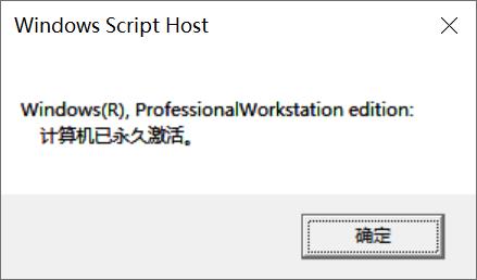 windows KMS 激活方法_windows 激活工具教程_win8专业版激活软件