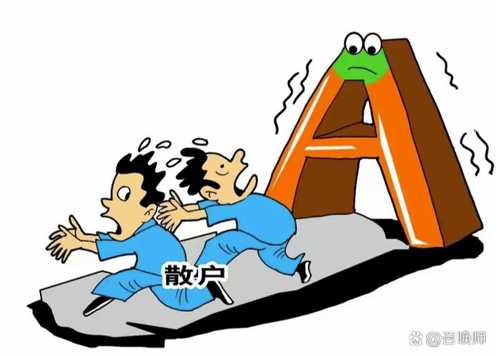 散户投资错误分析_吊颈线高位洗盘_跟庄技巧