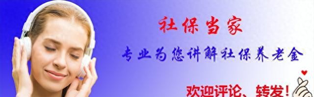 养老金4000元算高吗_2025年退休政策变化_2025年人民的工资会掉吗