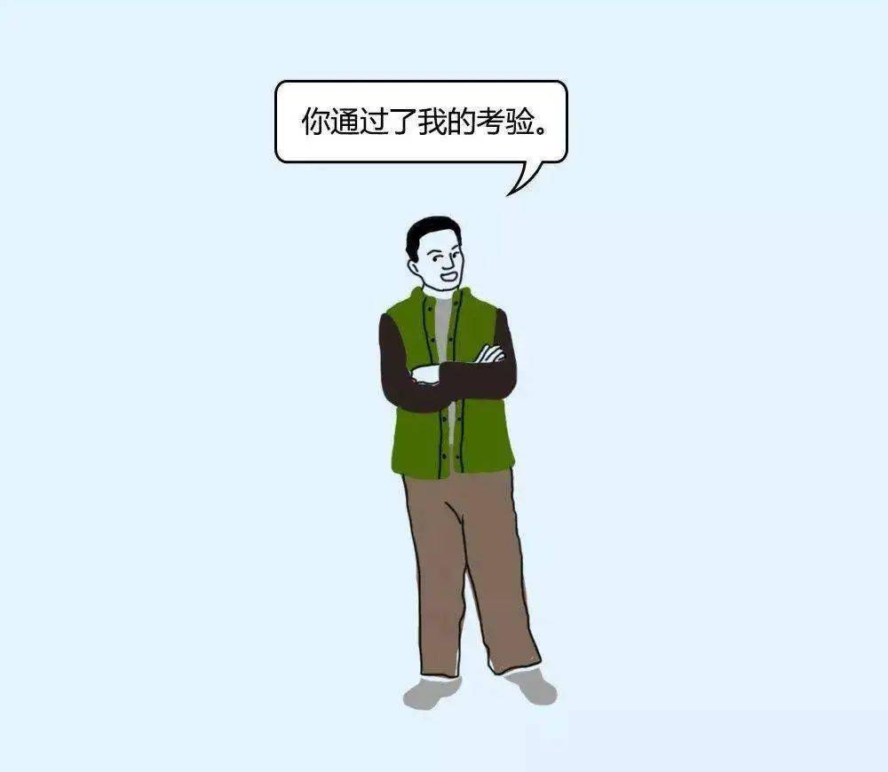 pass通过考试_pass意思用法_pass张图片