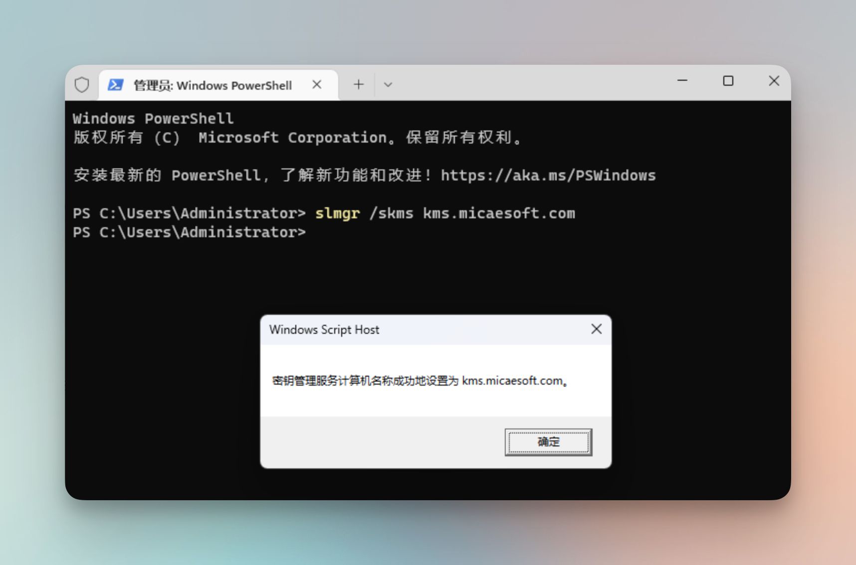 KMSpico激活工具_win8专业版激活软件_KMS激活常见问题解答