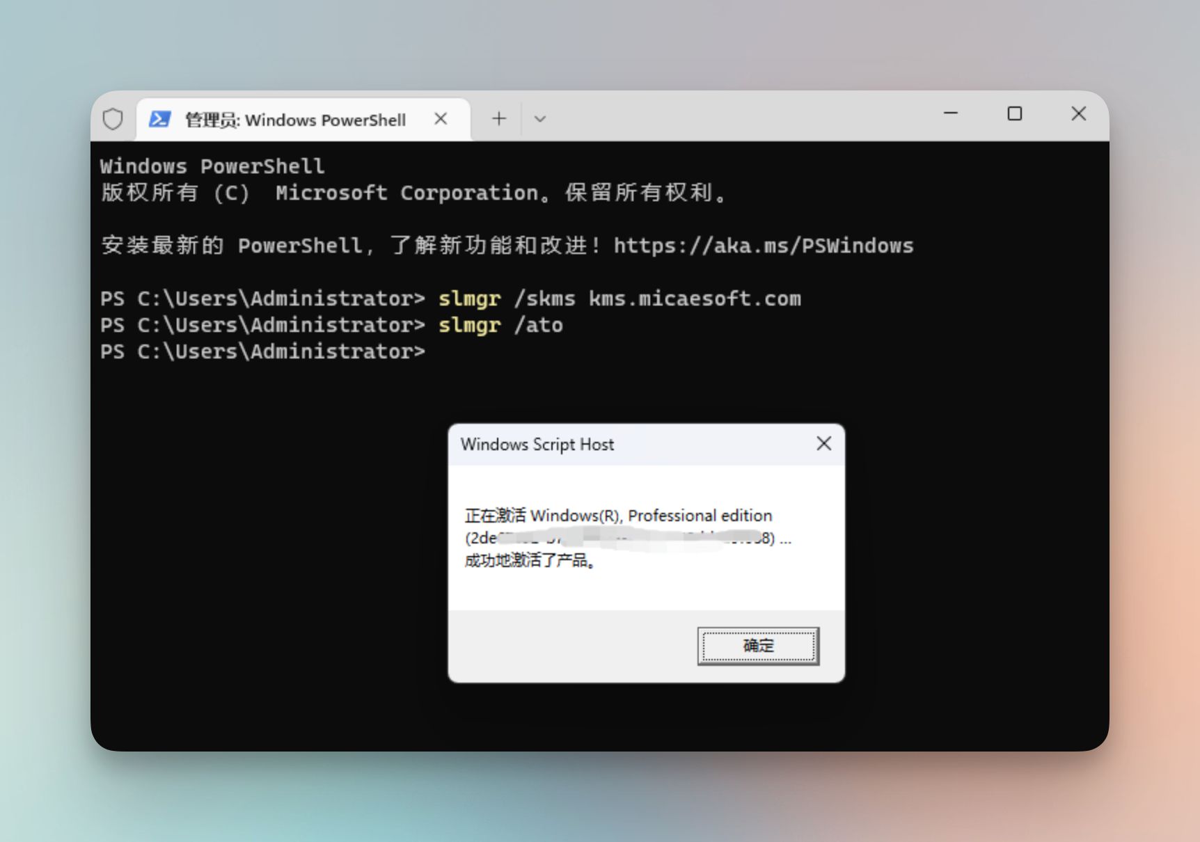 win8专业版激活软件_KMS激活常见问题解答_KMSpico激活工具