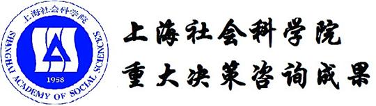 上海城市总体规划编制_上海对长江三角洲的带动作用_长三角区域协同发展机制