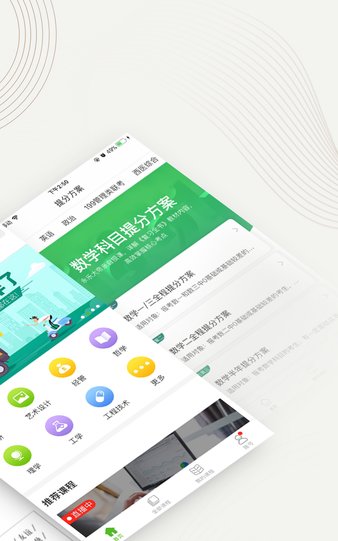 中国大学moocios版(1)