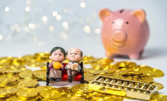 养老金并轨 差距缩小 企业年金_2025年人民的工资会掉吗