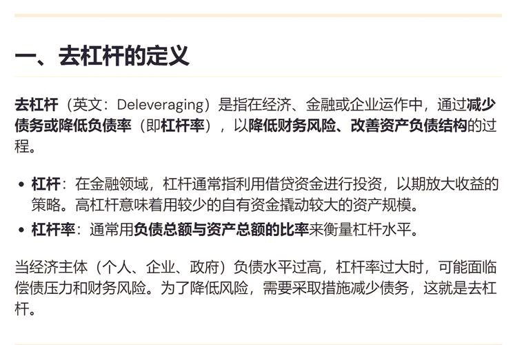 银行优先股预案_银行资本充足率压力 补充资本工具 优先股可转债二级资本工具