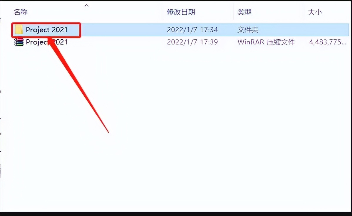 Microsoft Project 2021 安装教程_win8专业版激活软件_Project 2021 激活方法