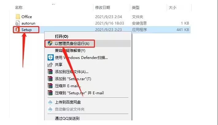 win8专业版激活软件_Microsoft Project 2021 安装教程_Project 2021 激活方法