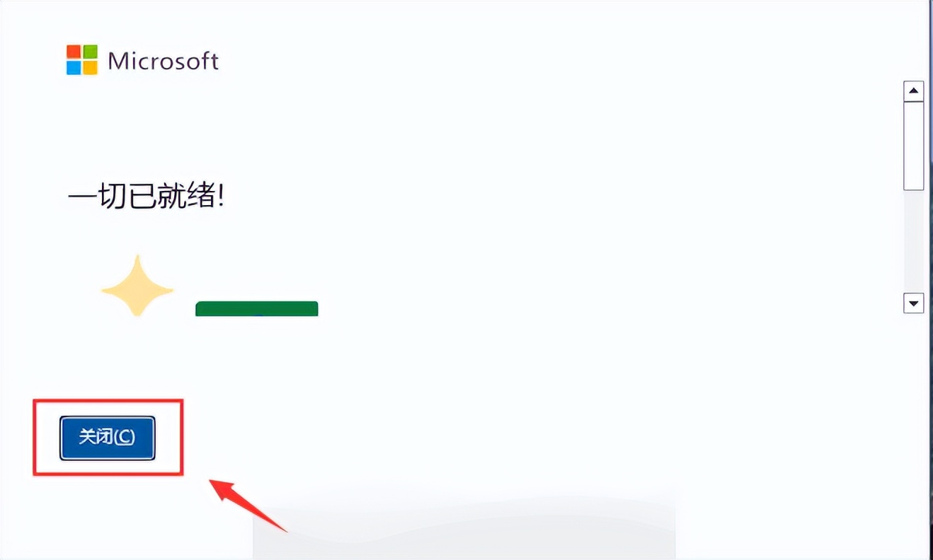 Microsoft Project 2021 安装教程_win8专业版激活软件_Project 2021 激活方法