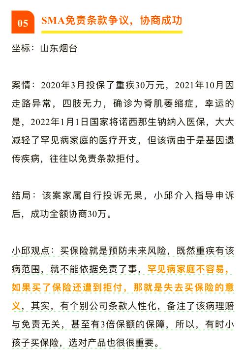 试述违反如实告知义务的法律后果_隐瞒既往病史理赔纠纷_重大疾病保险如实告知义务