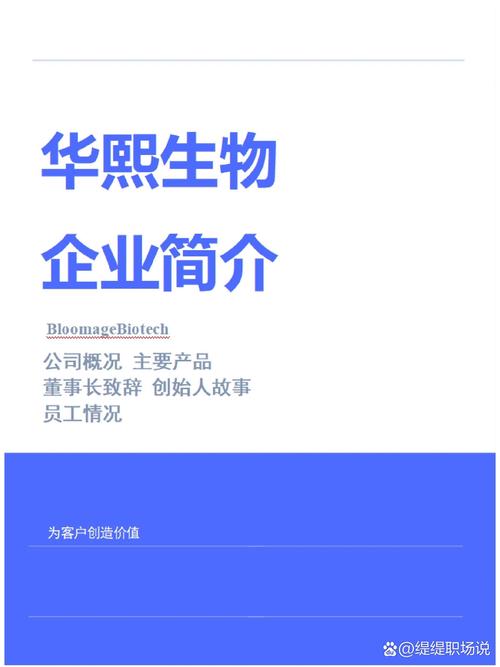 国内知名原料供应商_华熙生物原料_全国有名的化妆品公司