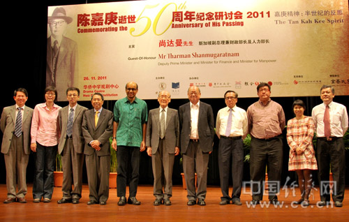 嘉庚精神半世纪的反思研讨会_陈嘉庚逝世50周年研讨会_陈嘉庚卡通图片