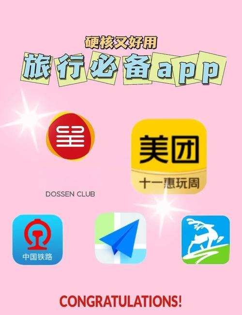 光大旅游app路线攻略_光大旅游官方app下载_光大证券手机苹果版