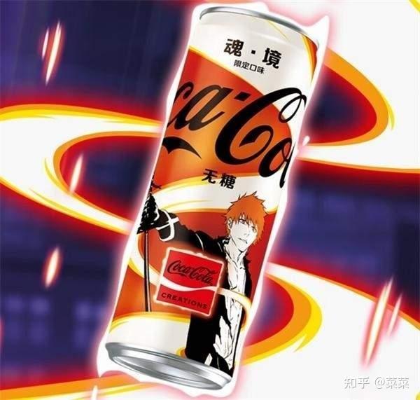 可口可乐促销活动方案_可口可乐不同口味特点_可口可乐15种口味评测