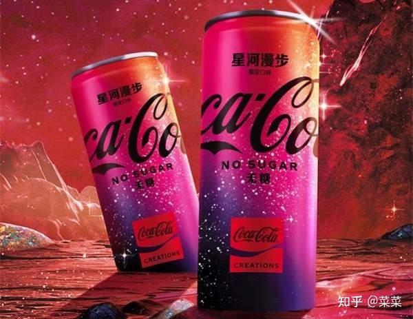 可口可乐不同口味特点_可口可乐15种口味评测_可口可乐促销活动方案