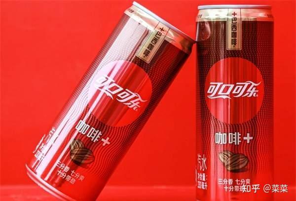 可口可乐15种口味评测_可口可乐促销活动方案_可口可乐不同口味特点