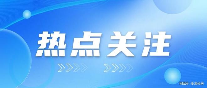 保障性住房再贷款政策_中国货币政策执行报告2025_存贷款准备金率