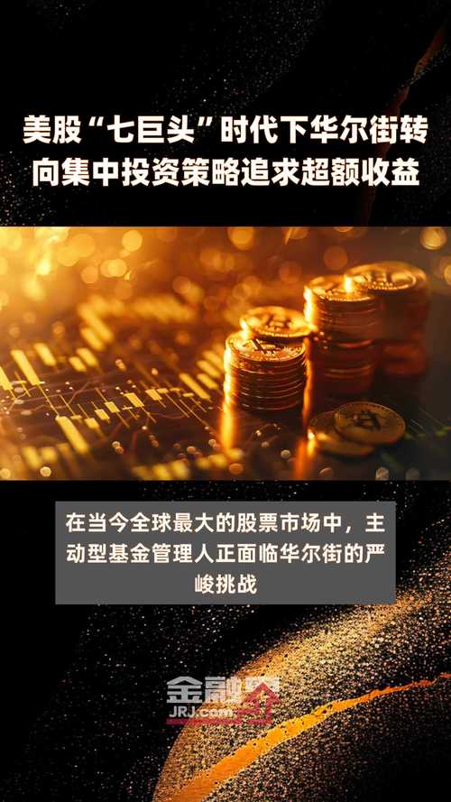 2021年美国散户证券账户开设情况_2021年全球股票基金资金流入规模_股票买入后多久能卖出