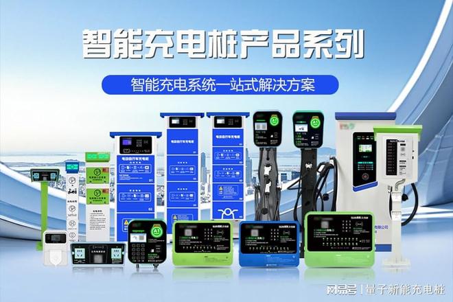 电动自行车充电桩市场格局分析_中国电动自行车市场集中度分析_电动自行车充电桩厂家占有率变化趋势