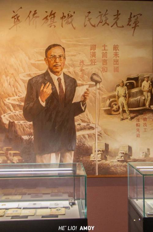 陈嘉庚：从厦门小渔村走出的华侨旗帜、民族光辉，一生践行节俭