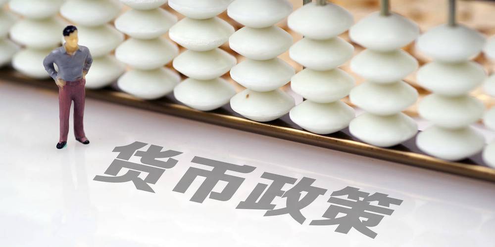 中央政治局会议 宏观政策 积极有为_存款准备金比率多少