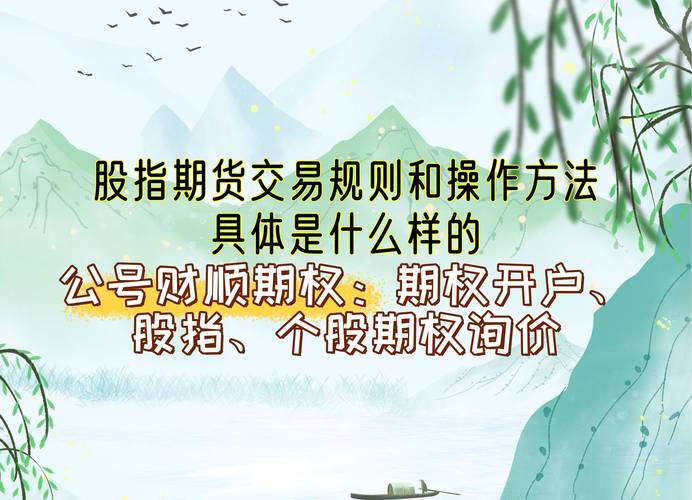 期货空头是什么意思_股指期货市场风险分析_做空股指交易策略