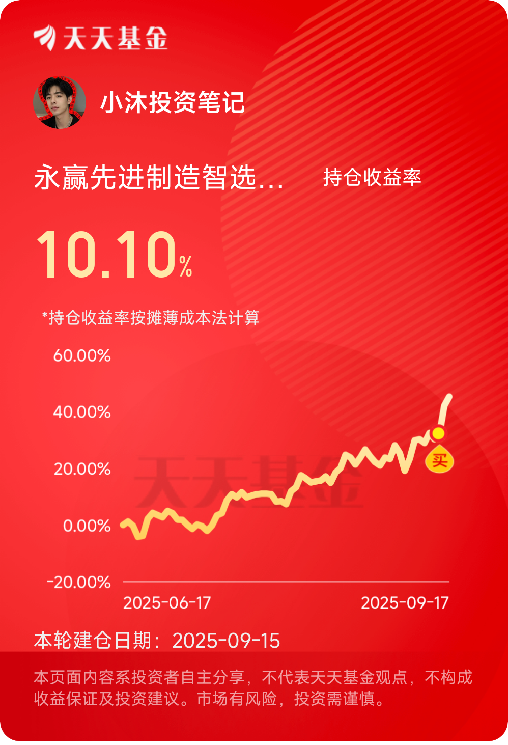 投资收益_科技板块分析_股市什么时候抄底