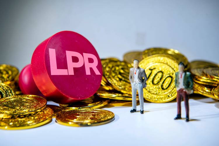 贷款市场报价利率形成机制完善_历年央行同期存款利率_央行LPR改革机制