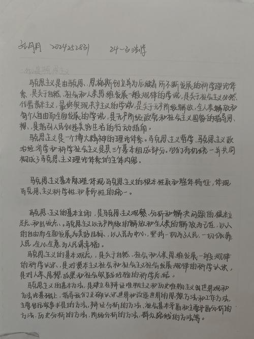 生管工作流程JIT管理_生产管理职责考核_生管的工作职责