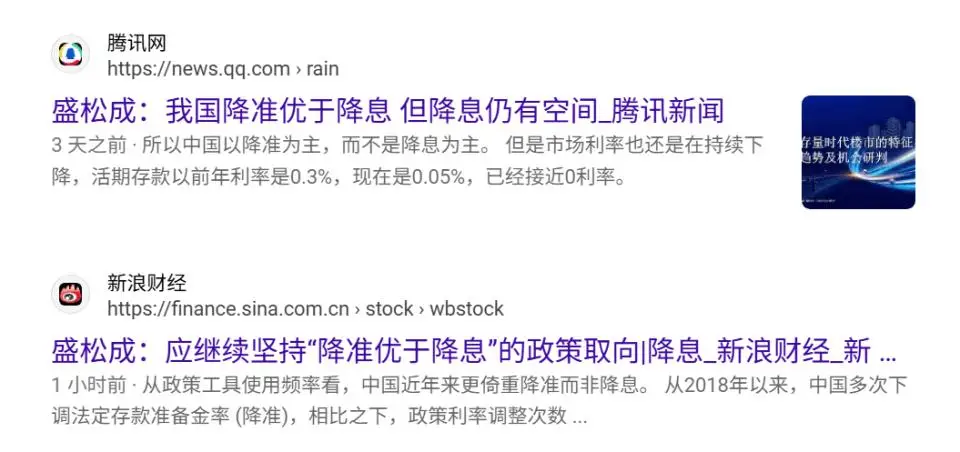 美元降息对人民币汇率影响_贸易顺差对股市的影响_美联储降息对中国经济影响