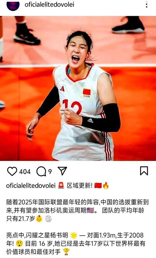 张轶婵替补进攻效率_张轶婵身高_张轶婵高光表现分析