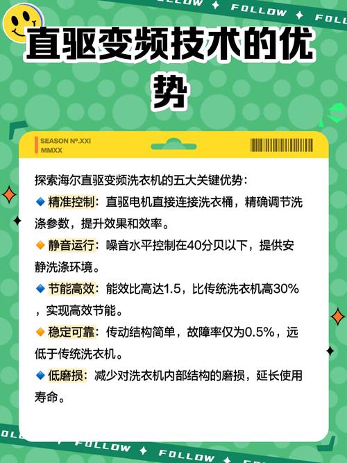 直驱变频洗衣机优点缺点_dd变频直驱电机缺点_直驱变频洗衣机性价比分析
