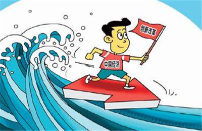 王雍君:看好中国经济远景的四个理由