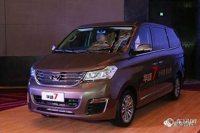 华晨汽车集团_申华控股重组最新消息_华晨中华汽车历史