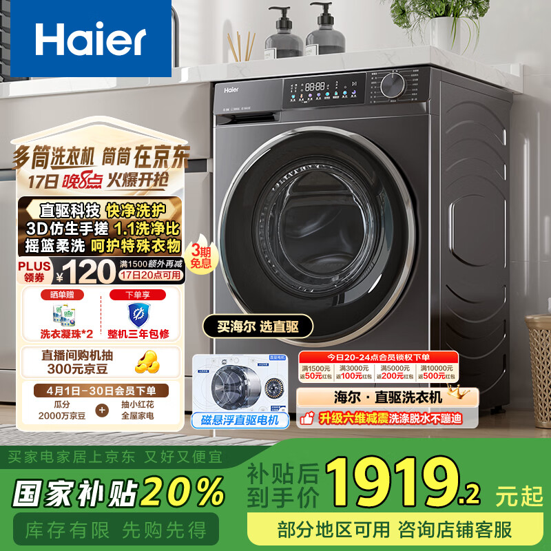 dd变频直驱电机缺点_变频电机和直驱电机对比_洗衣机直驱电机优缺点