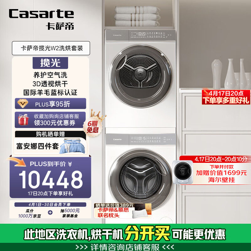 变频电机和直驱电机对比_洗衣机直驱电机优缺点_dd变频直驱电机缺点