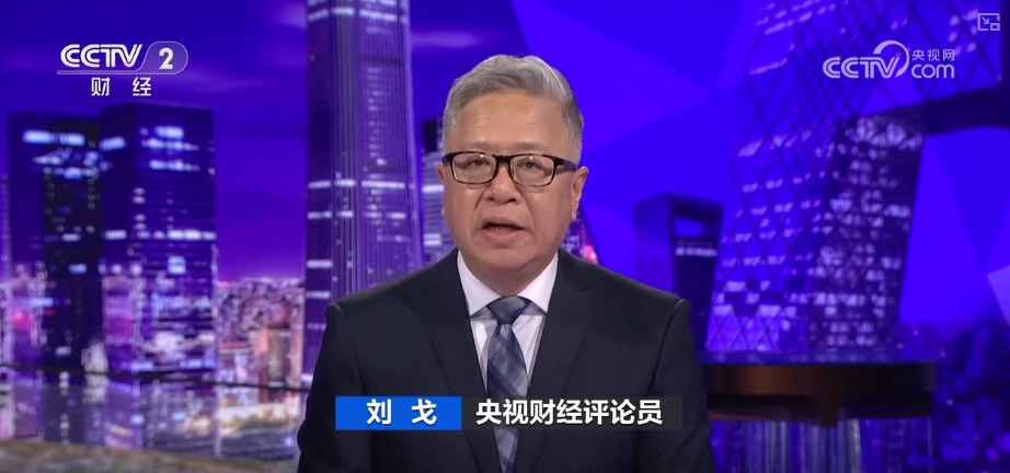 央行降低准备金率_降准0.5个百分点_汽车金融公司存款准备金率下调_汽车行业信贷刺激