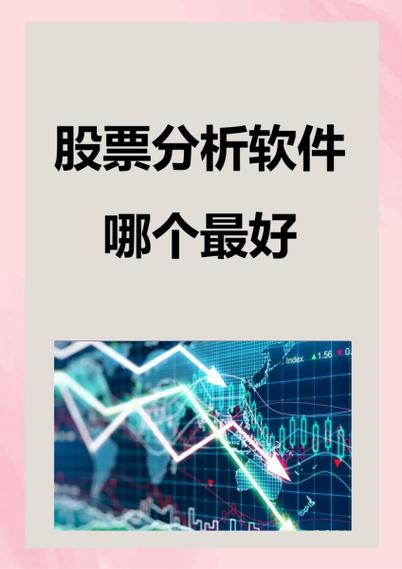 大智慧手机炒股8.43版_大智慧财务造假诉讼_大智慧2018年净利润下滑