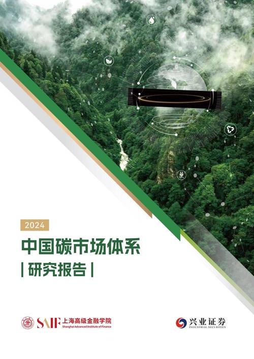 兴业证券股份有限公司宁波家联科技股份有限公司2024年度跟踪报告_家联科技关联交易信息披露问题_兴业证券公司怎样