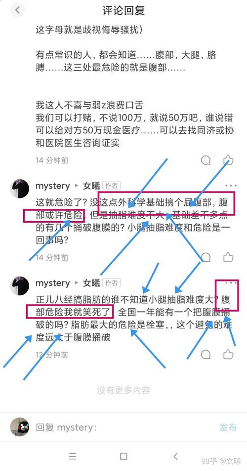 吸脂手术注意事项_吸脂手术风险_手臂粗做抽脂会反弹吗
