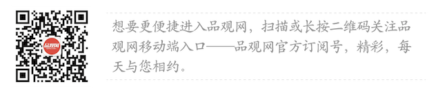 百雀羚股票代码_老国货化妆品品牌排名_百雀羚品牌发展历程
