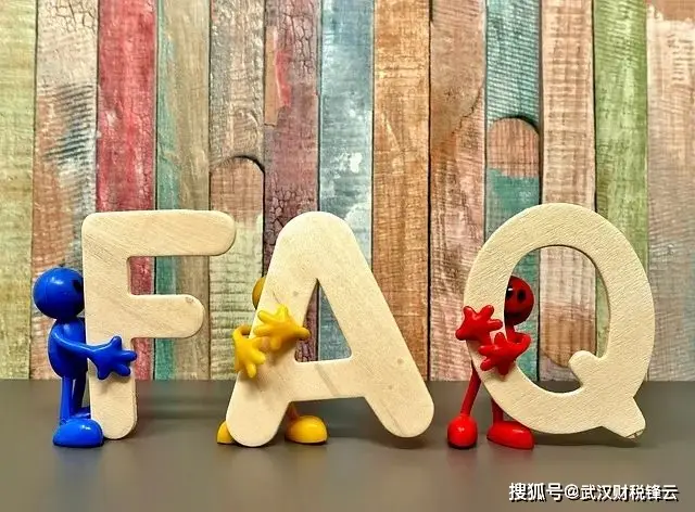 股息红利税务处理_利息股息红利所得个人所得税申报操作指南_企业代扣代缴利息股息红利所得申报流程