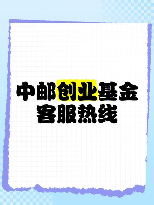 中邮安泰双核混合型基金认购优惠 _ 中邮基金网上直销平台100元起购 _中邮基金管理有限公司网站