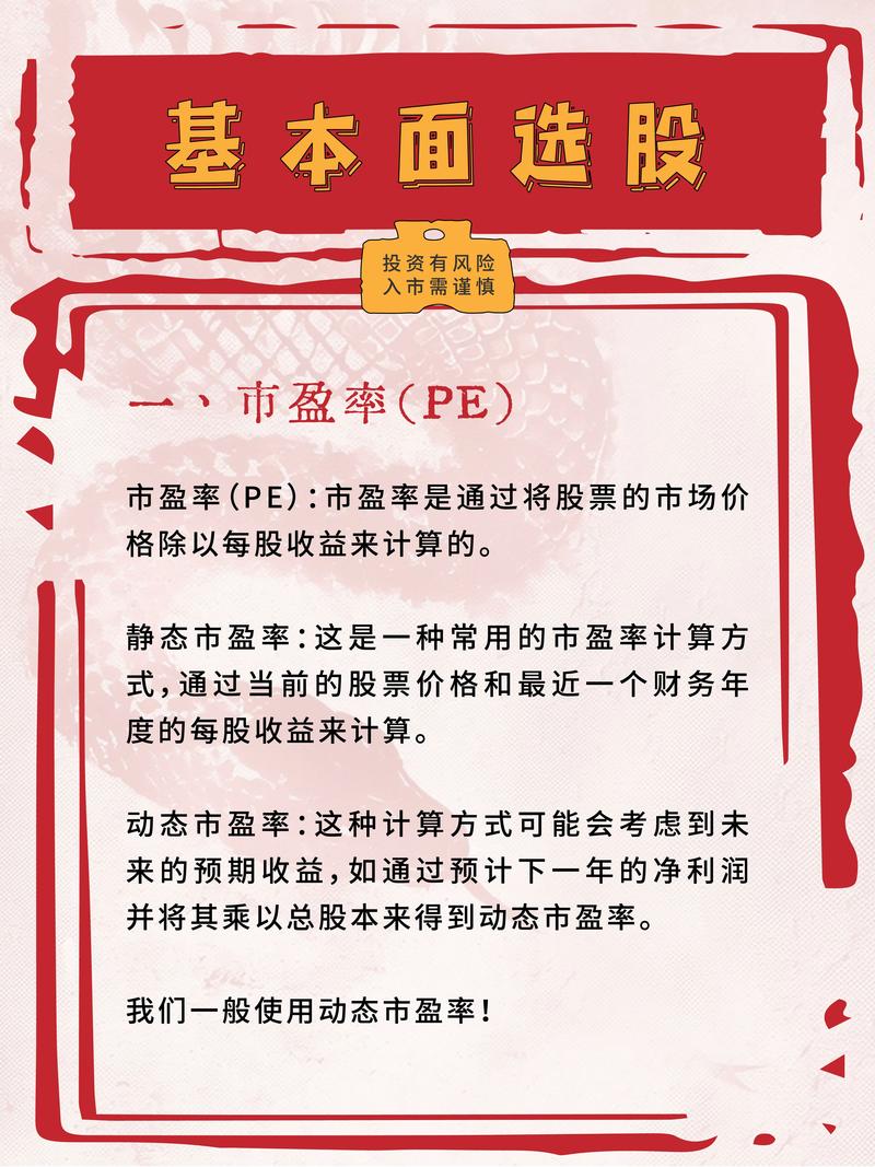 集合竞价量比选股法_高量比个股筛选_量比选股技巧