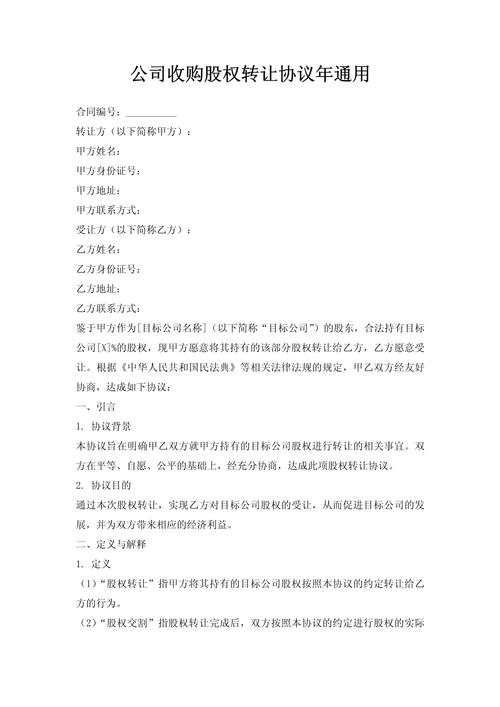 ST公司卖壳旺季_荣华实业会不会被借壳_协议转让+表决权委托