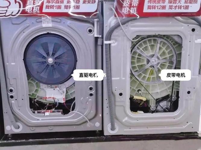 滚筒洗衣机皮带传动缺点_家用滚筒洗衣机直驱电机优点_dd变频直驱电机缺点