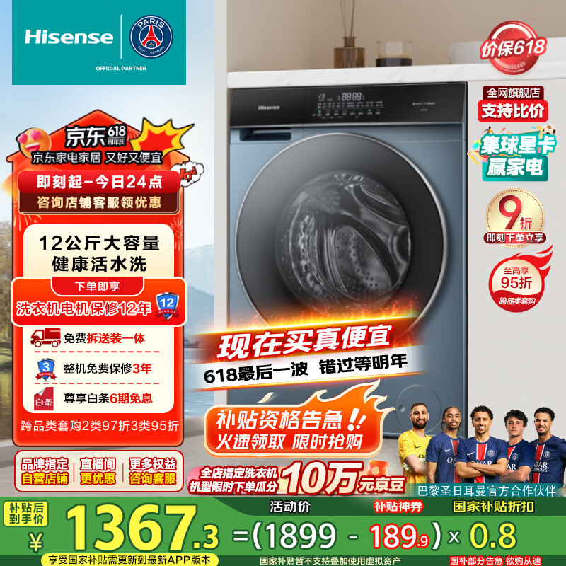 滚筒洗衣机皮带传动缺点_家用滚筒洗衣机直驱电机优点_dd变频直驱电机缺点