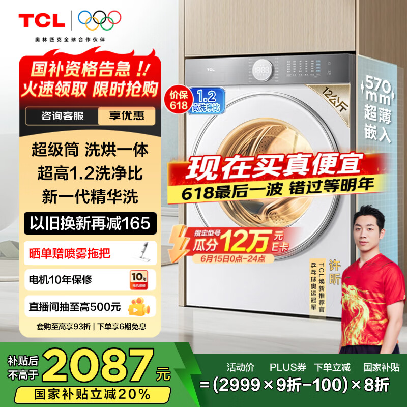 家用滚筒洗衣机直驱电机优点_dd变频直驱电机缺点_滚筒洗衣机皮带传动缺点