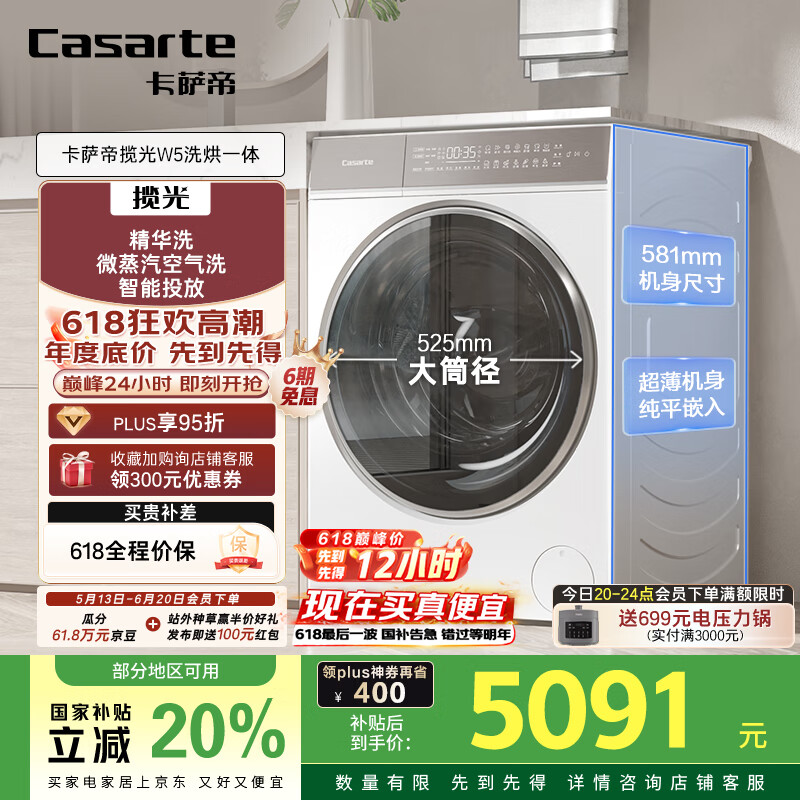 dd变频直驱电机缺点_家用滚筒洗衣机直驱电机优点_滚筒洗衣机皮带传动缺点